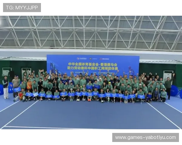 亚博体育集团娱乐平台助力体育爱好者实现专业投注与娱乐享受的完美结合