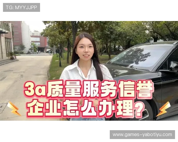 yabo官网用户评价真实反馈助你全面了解平台信誉与服务质量