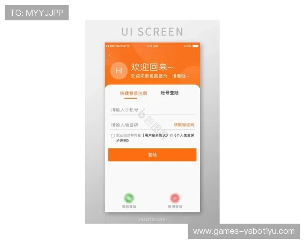 亚博app登录:最新版本更新内容及登录界面优化亮点 亚博app登录:最新版本更新内容及登录界面优化亮点