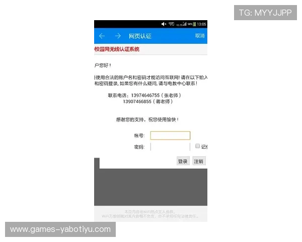 亚博YaBo手机登录安全验证流程,保障账户信息安全的实用技巧 亚博YaBo手机登录安全验证流程,保障账户信息安全的实用技巧