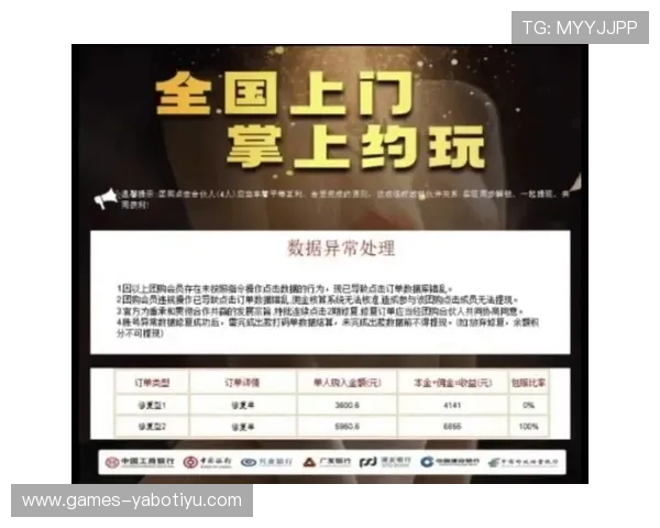 亚博YaBo真人视讯：便捷的充值提现流程确保游戏体验顺畅