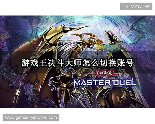 亚博YaBo注册游戏流程详解，轻松掌握注册步骤快速进入游戏世界