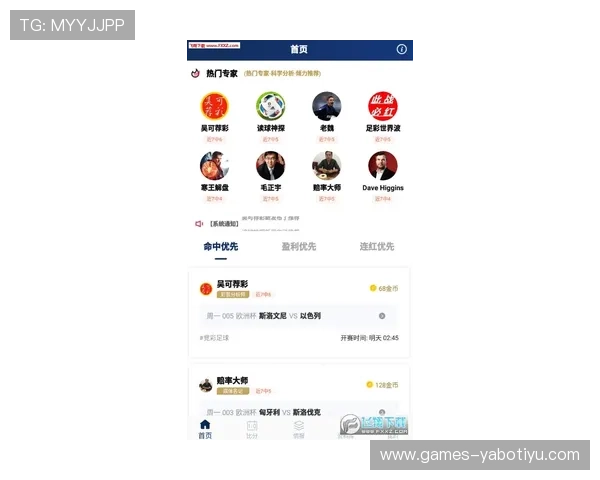 亚博体育客户端：赛事直播与实时比分功能详解