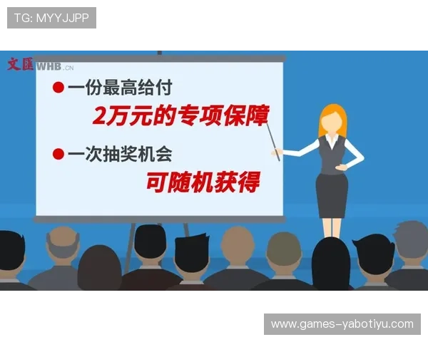 下载fb体育官网app享受极速登录体验和丰富的游戏福利礼包领取指南