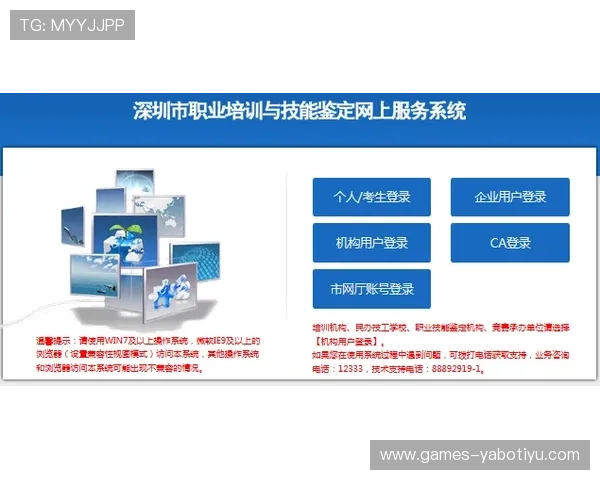 亚博体育国际官网入口：官方客服联系方式与用户支持服务的全面指南