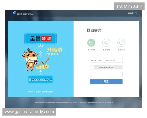 亚博体育的网址最新入口及安全登录指南帮助玩家轻松进入官方平台