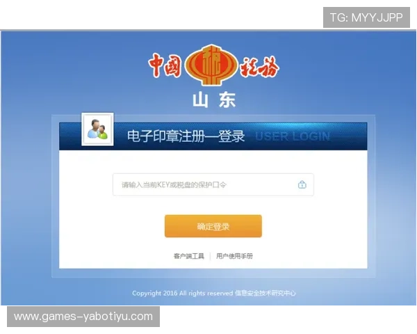 亚博体育登陆：详细指南帮助用户顺利注册与登录流程介绍