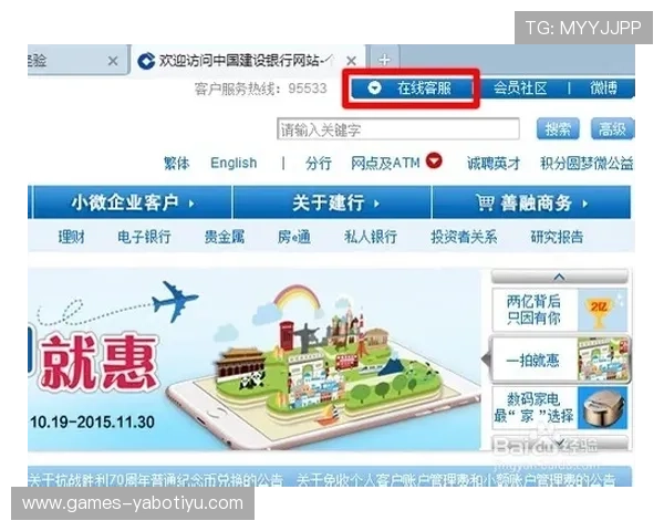 亚博体育线上开户流程全攻略让你轻松开启体育娱乐之旅