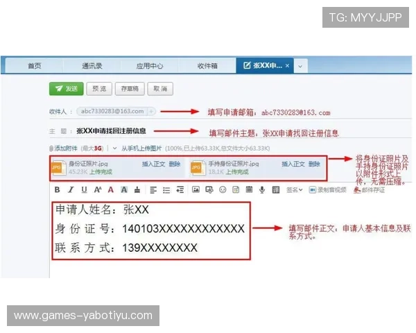 亚博在线登录账号注册指南，新手快速入门的详细操作步骤