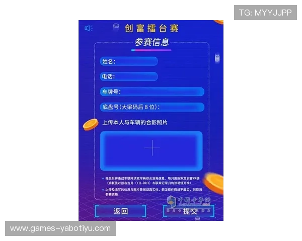 亚博竞猜网最新优惠活动全面解析助你轻松赢取丰厚奖金