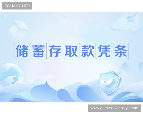 亚博百家乐官网支付方式多样,支持多平台快速存取款保障资金安全与便捷操作 亚博百家乐官网支付方式多样,支持多平台快速存取款保障资金安全与便捷操作