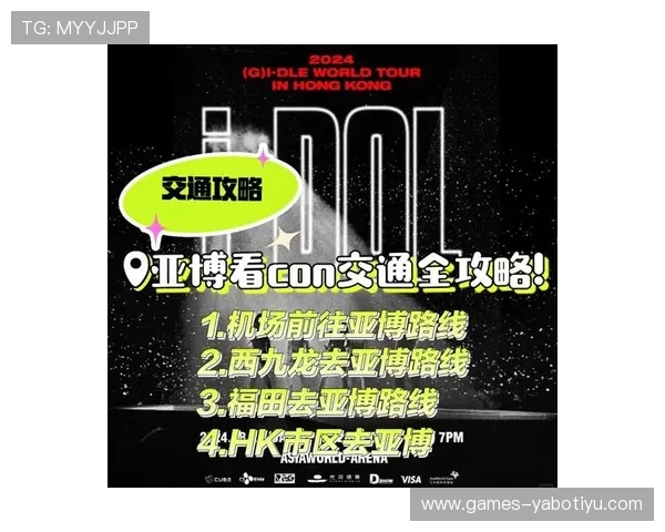 亚博综合最新优惠活动与促销方案详解 亚博综合最新优惠活动与促销方案详解