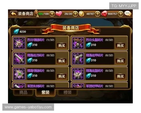 如何在亚博玩法中快速获取稀有资源与装备提升实力