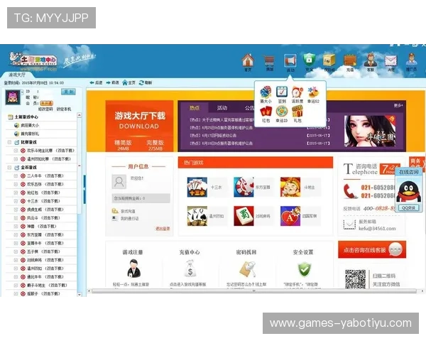 安全可靠的游戏大厅棋牌娱乐环境保障玩家隐私与资金安全
