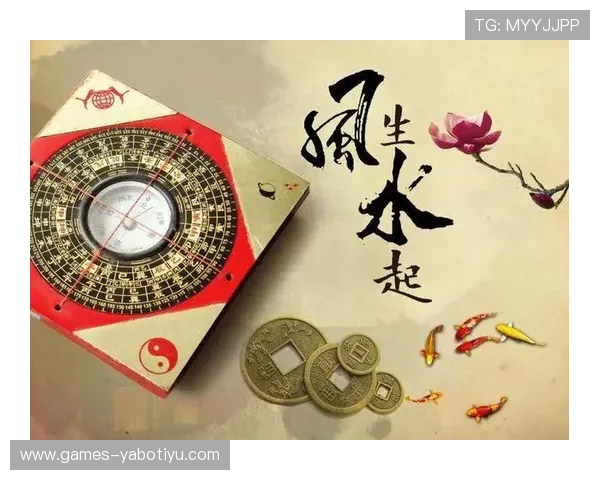 提升个人运势的最佳选择，开运体育官网为你提供科学的风水布局与开运技巧