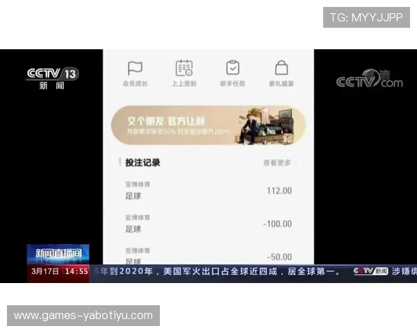 通过亚博体育开户下载官网安全可靠的支付系统，轻松充值提现，保障您的每一笔资金安全与便捷操作