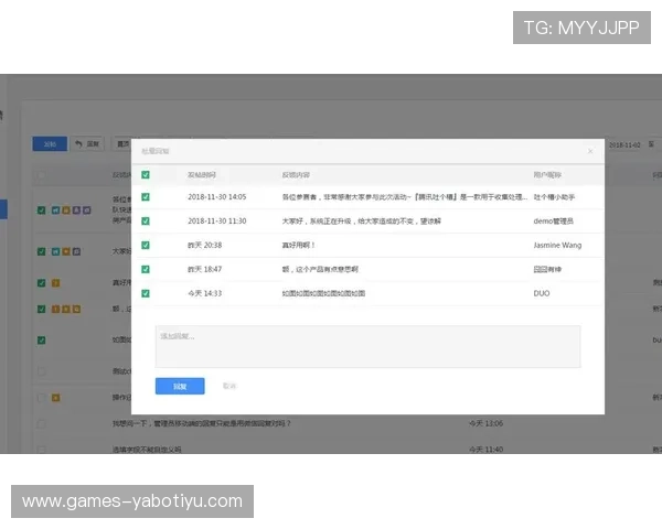 yabo游戏平台的用户评价与口碑分析，真实反馈助你选择优质平台