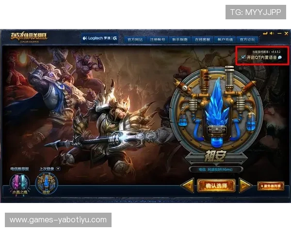 亚博网址官方网站确保所有游戏下载链接安全可靠，保障玩家设备安全与游戏体验流畅