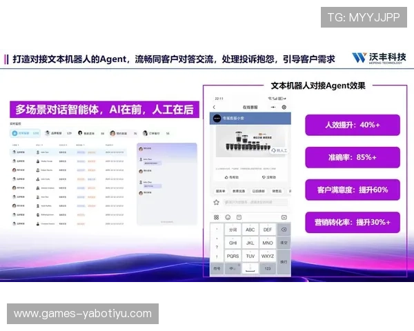 亚搏体育app常见问题与客服支持渠道，解决用户在使用过程中遇到的各种困扰