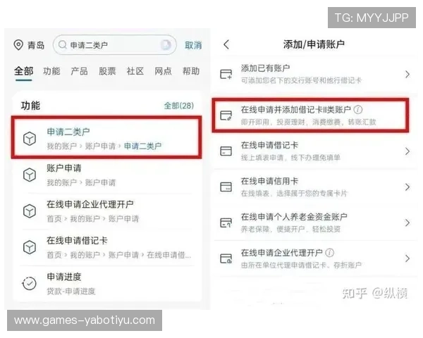 亚搏官方娱乐平台的支付方式与提款流程,快速便捷保障你的资金安全 亚搏官方娱乐平台的支付方式与提款流程,快速便捷保障你的资金安全