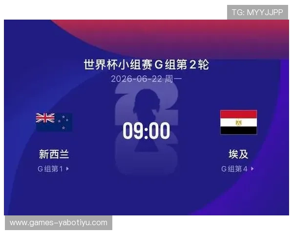 世界杯埃及对新西兰比赛比分查询入口，详细介绍各大体育网站的实时数据服务