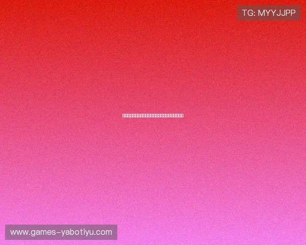 亚博体育滚球：如何利用数据分析提升滚球投注成功率