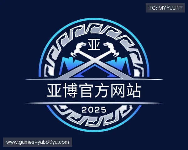 关于亚博官方网站